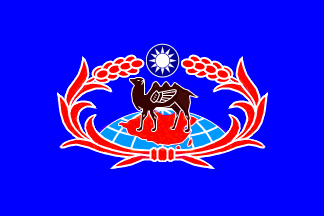 Logistics Command Flag